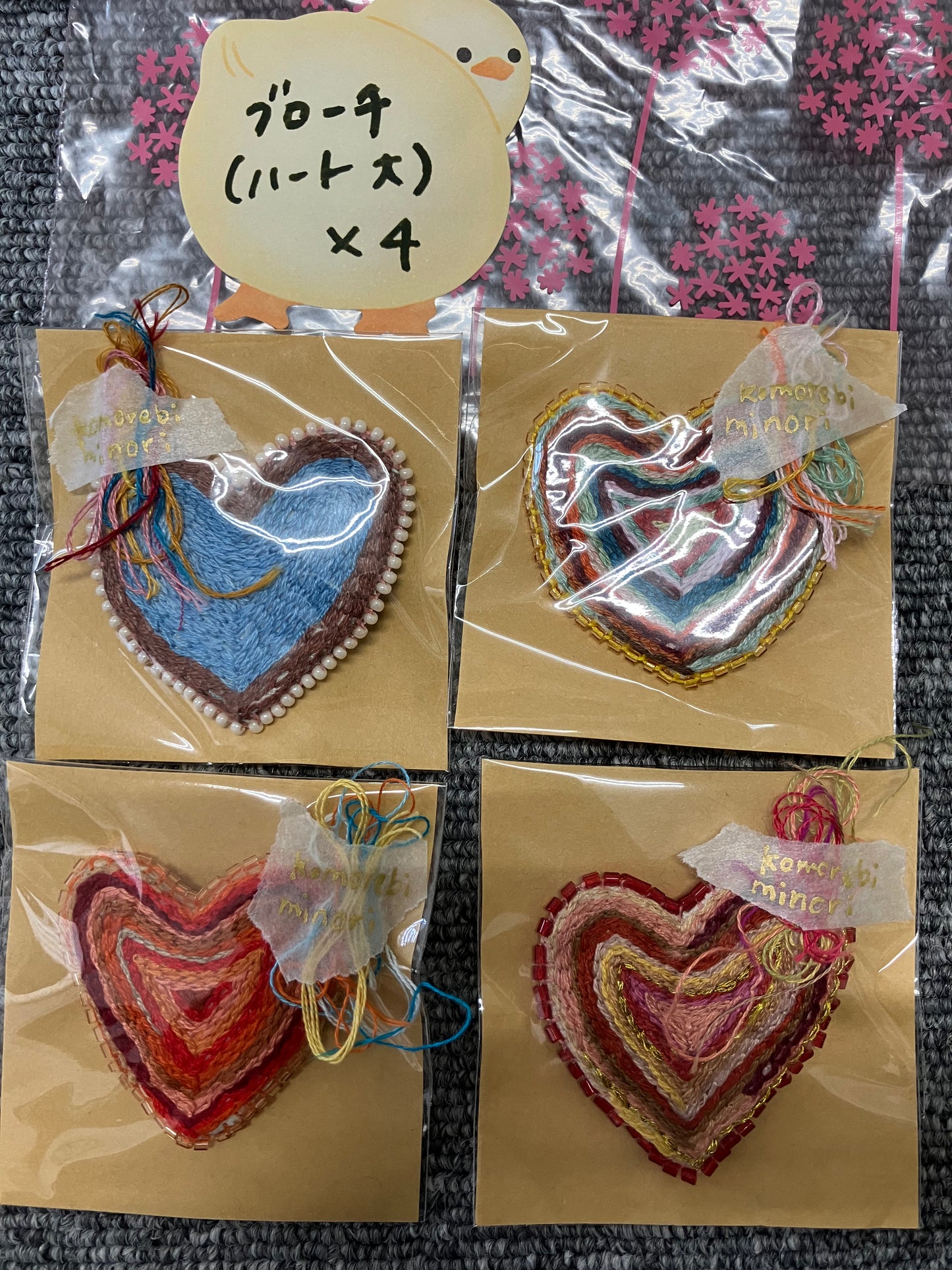 Heart Brooch (Large)