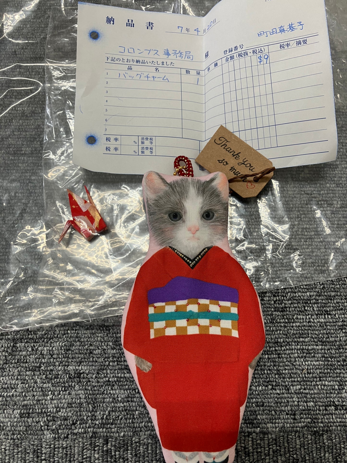 Bag Charm