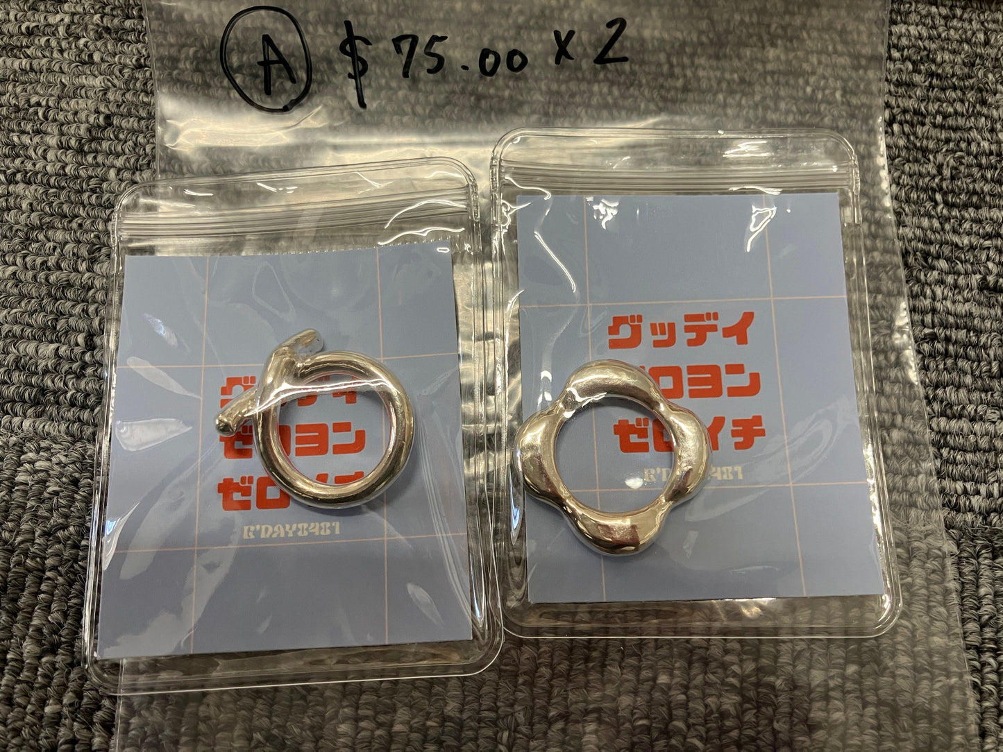 Silver Ring A