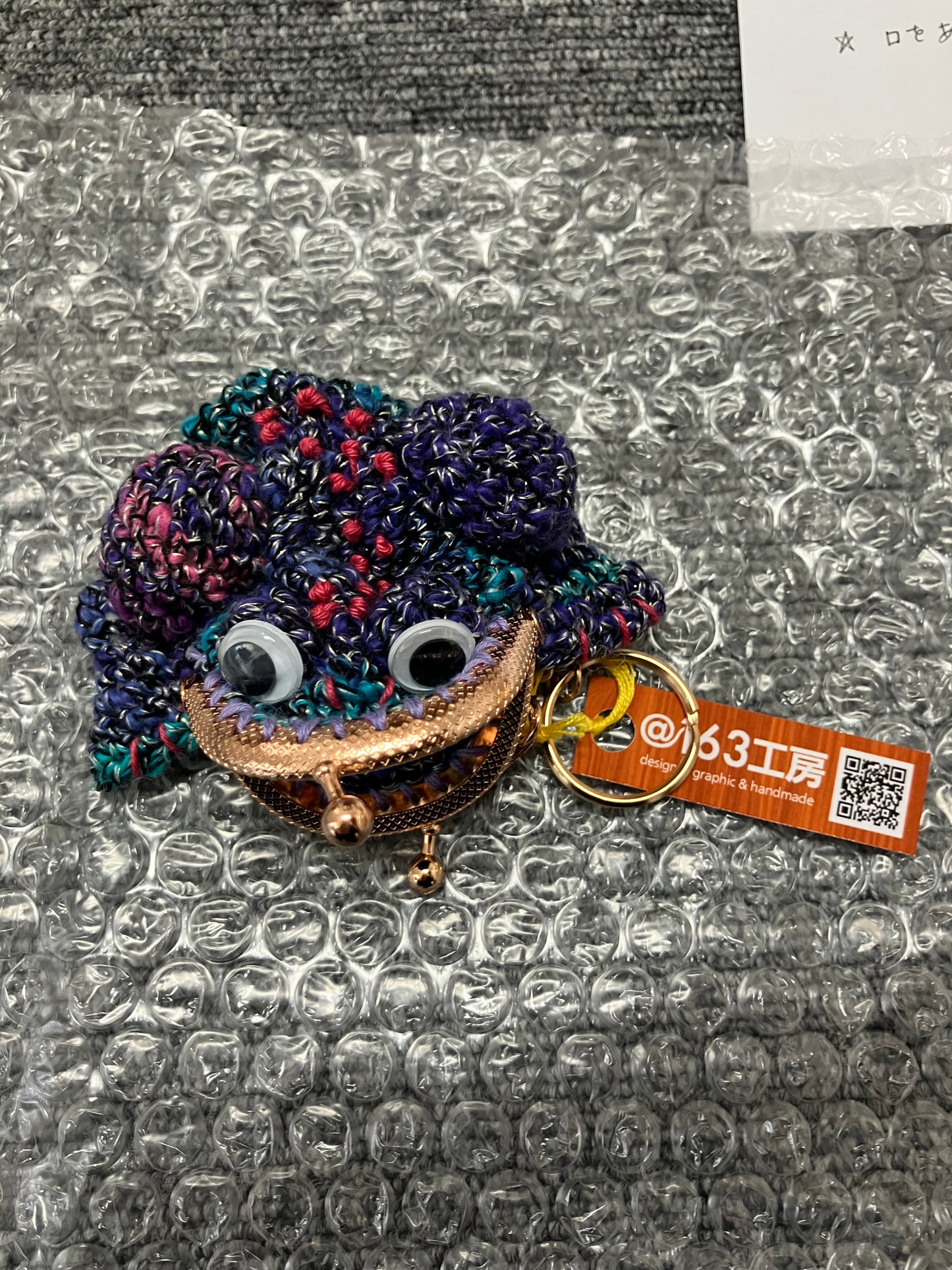 Mini Gama Frog Keychain