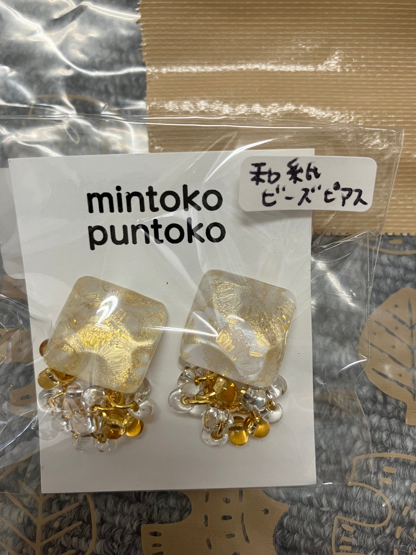 Washi Bead Earrings