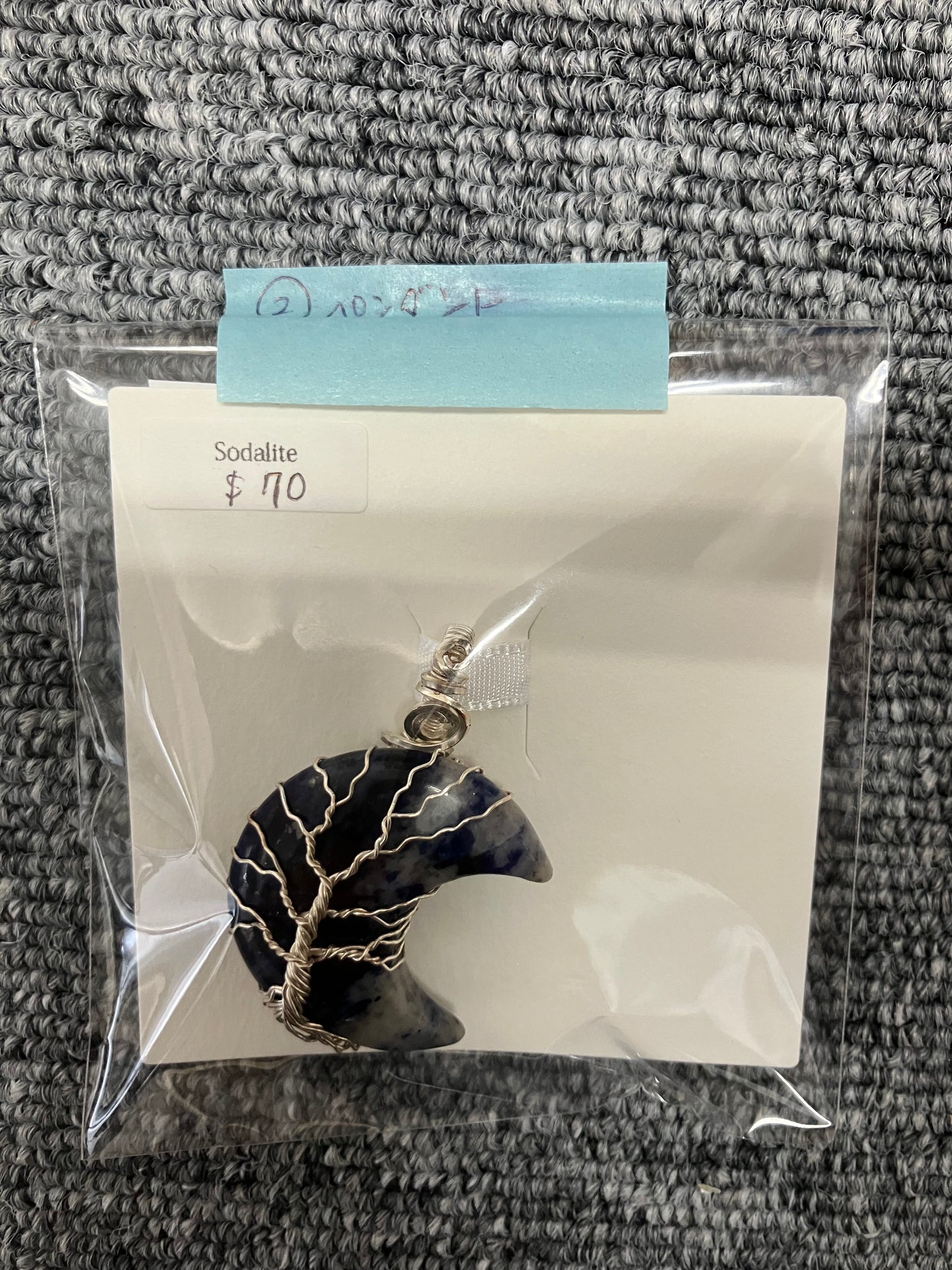 Sodalite Pendant