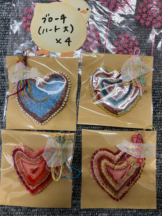 Heart Brooch (Large)