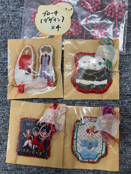 Design Brooch