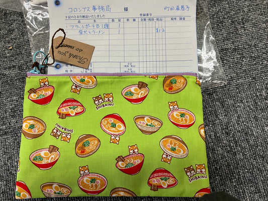 Flat Pouch B
