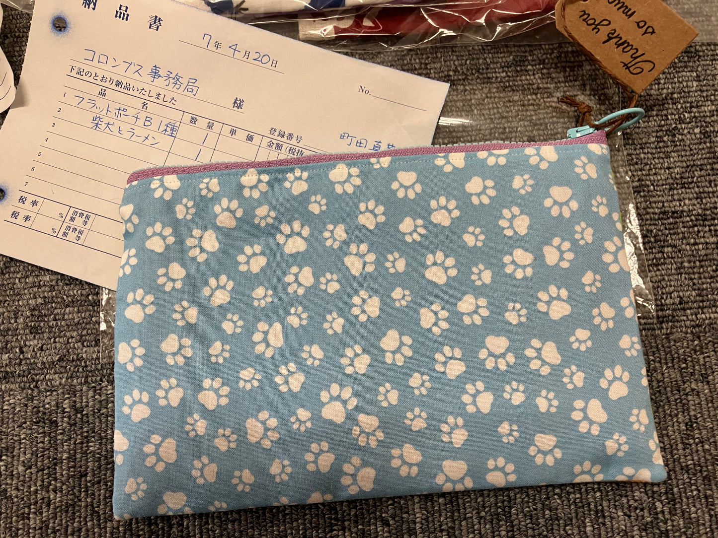Flat Pouch B