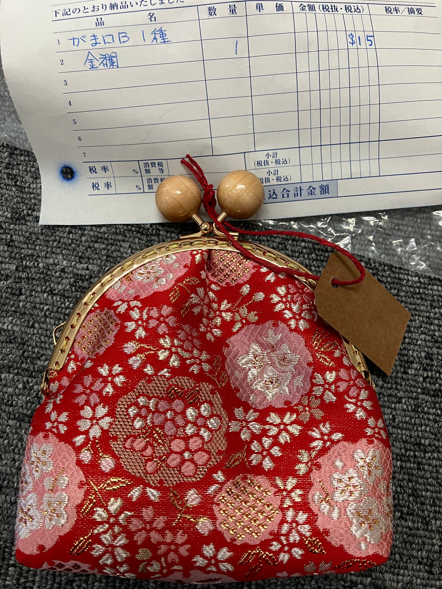 Coin Purse B