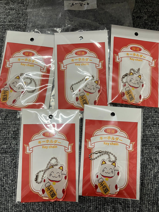 Keychain