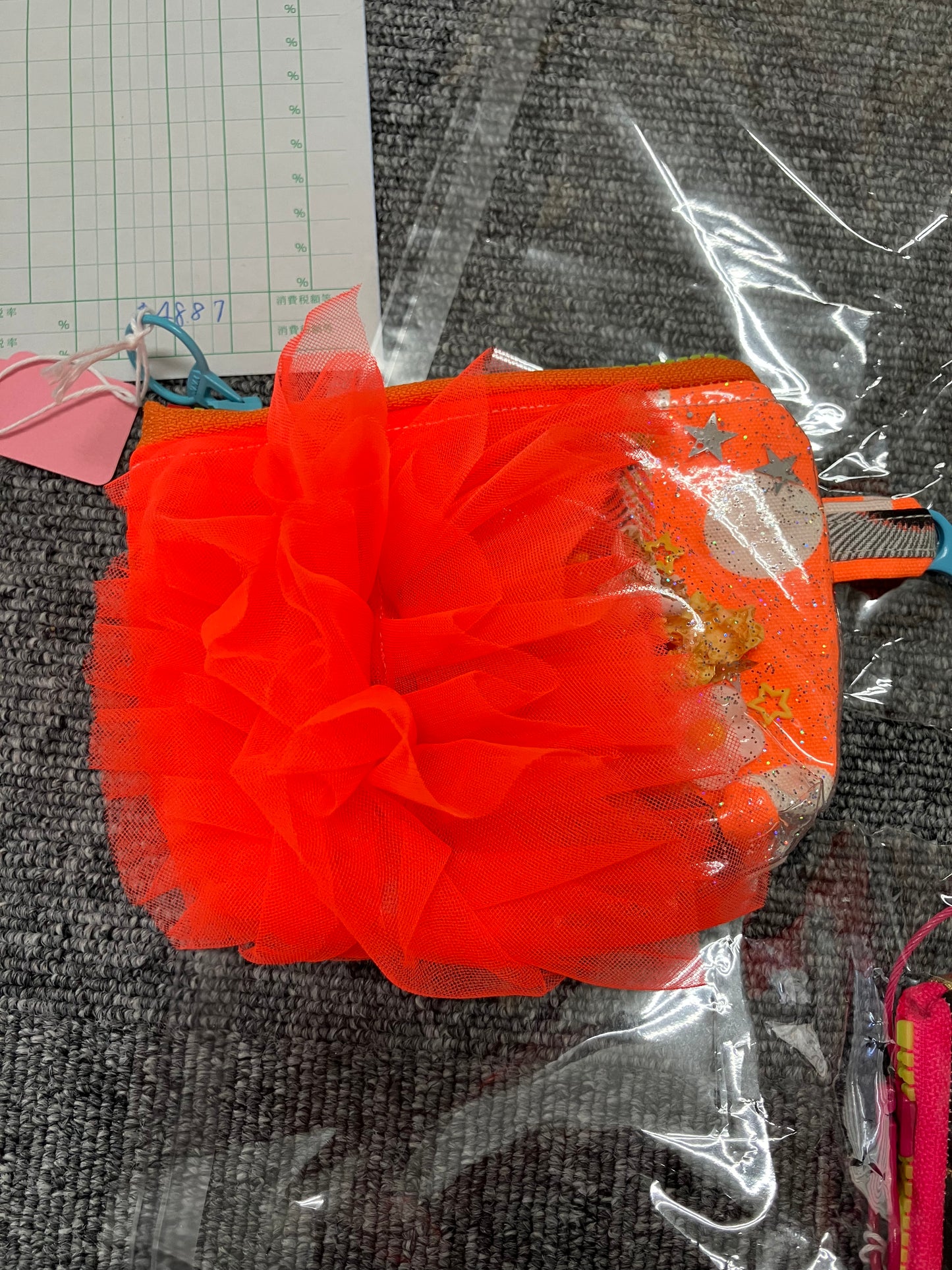 Shashaka Pouch (Tulle)