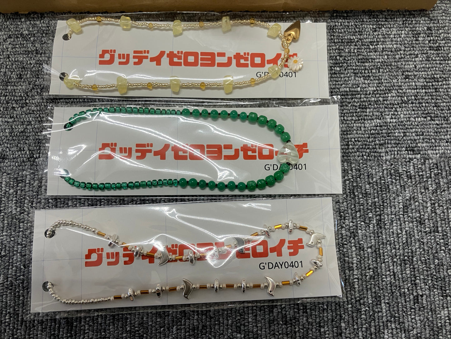 Beaded Necklace