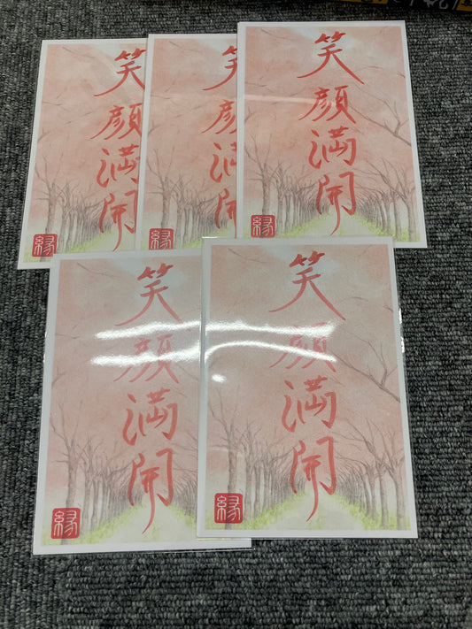 Art Postcard "Full Bloom Smile"