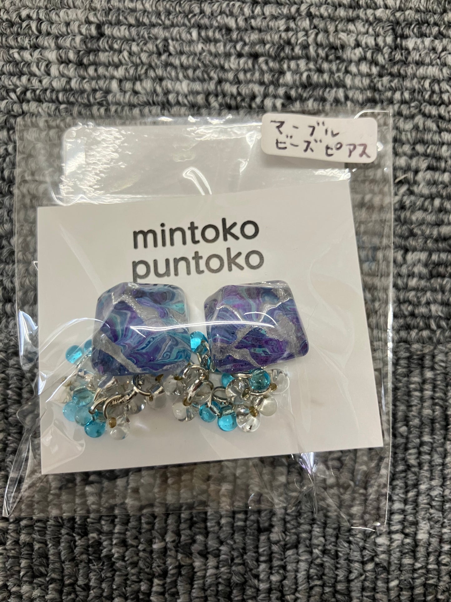 Marble Bead Earrings