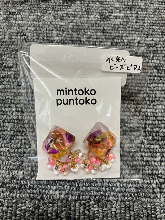 Watercolor Bead Earrings